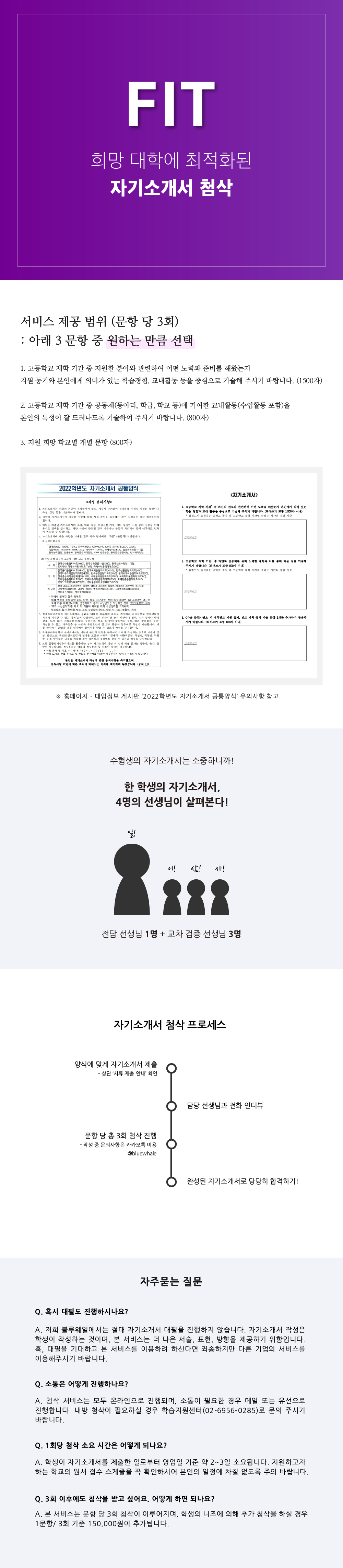 e9164cd15862dbb78a5aad2bba514e81_1629732980_8288.png